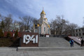 Walking city tour  + Memorial Submarine S-56