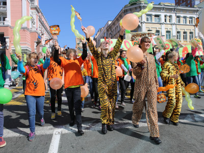 Tiger Day