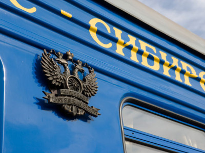 GOLDEN EAGLE TRANS-SIBERIAN EXPRESS (EASTBOUND)